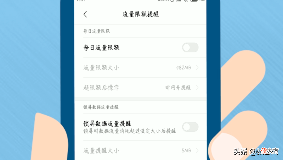 手机有话费却没有数据网络 手机有话费但没有网络