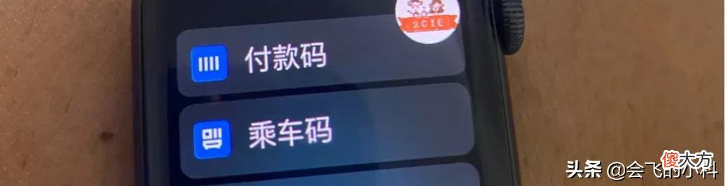 五项功能让手表与手机变得更好 手表手机的功能