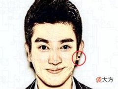 好男人面相分析遇到了就应该好好把握