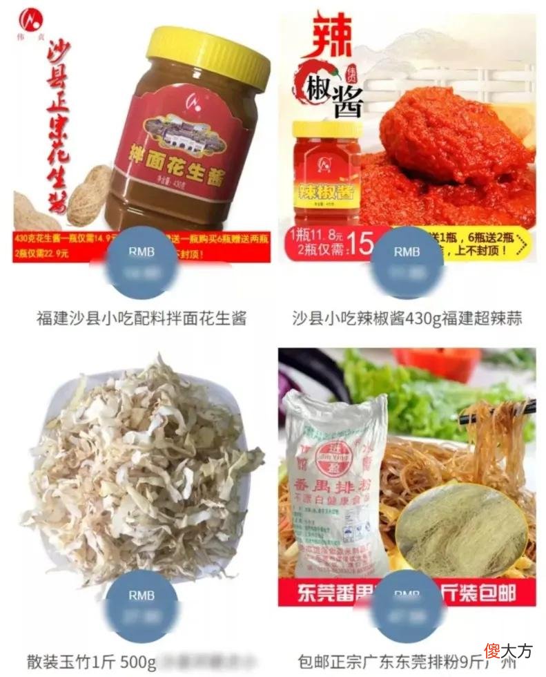 年卖500亿、拟入非遗，风靡全球的沙县小吃到底有多厉害？
