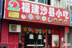 年卖500亿、拟入非遗，风靡全球的沙县小吃到底有多厉害？