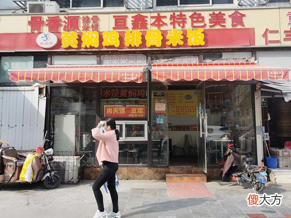 能否像沙县小吃带红城市 沙县小吃跟沙县有关吗