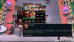 【游戏世界】云顶之弈：怒翼腕豪大火，第三件装备是杀人剑？只因泰坦太刮了