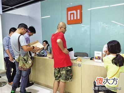 为何小米售后会被众人称赞 小米售后凭什么