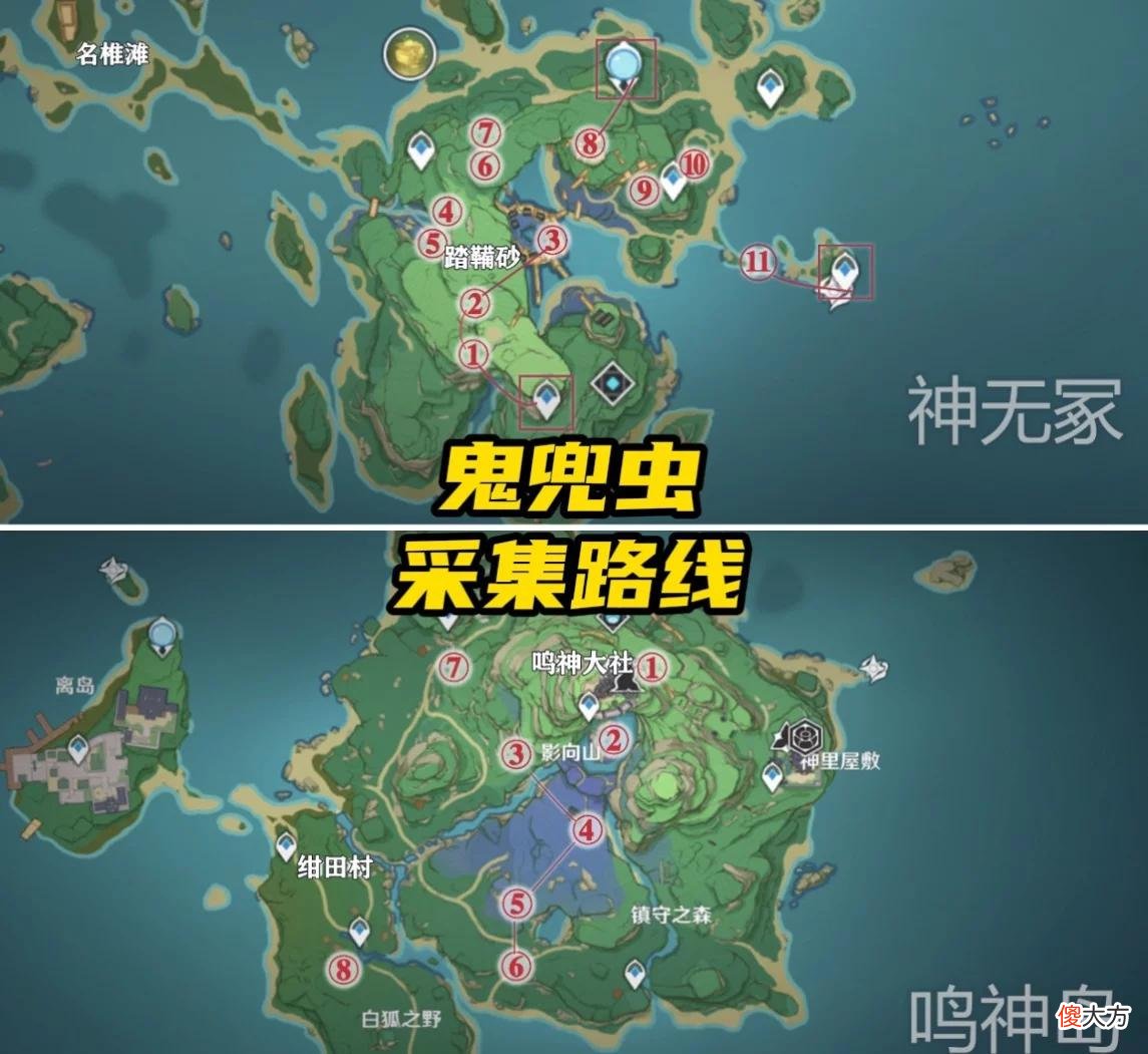 【游戏世界】原神：荒泷一斗复刻前的3项准备，5阶白影剑是平民玩家的不二之选！