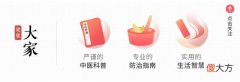 从一粒大米的营养成分说起 大米所含的营养物质