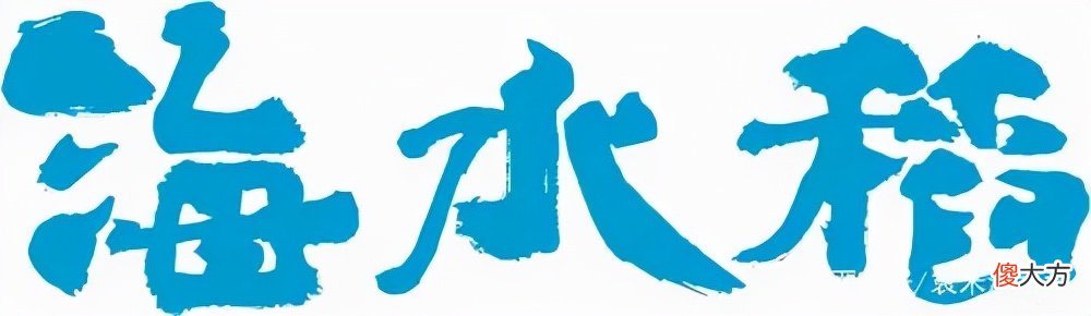 袁米带大家了解下大米的发展史 大米的历史与发展