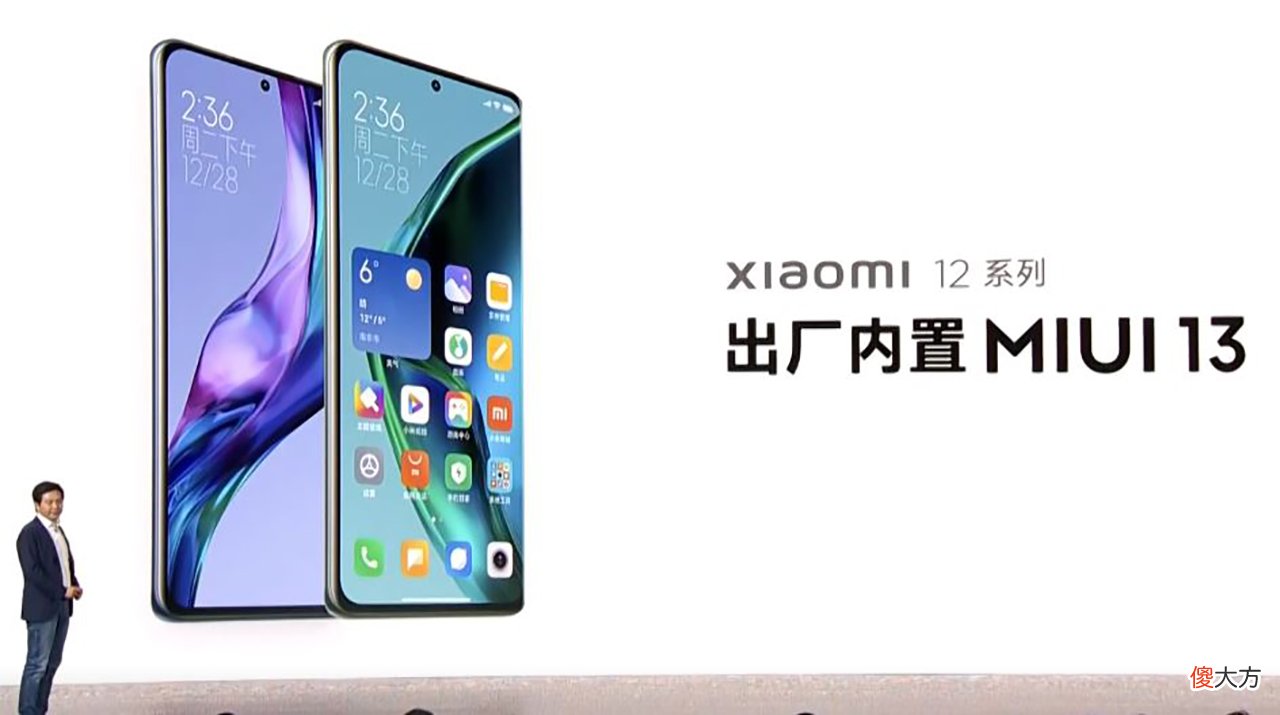 浅谈小米12系列 小米12?