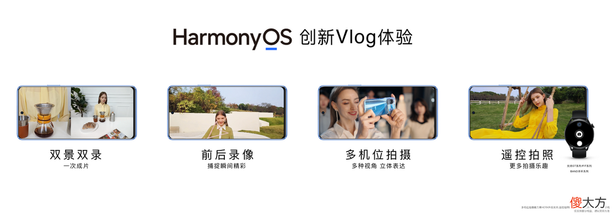 踏青拍照总翻车 拍照翻车现场
