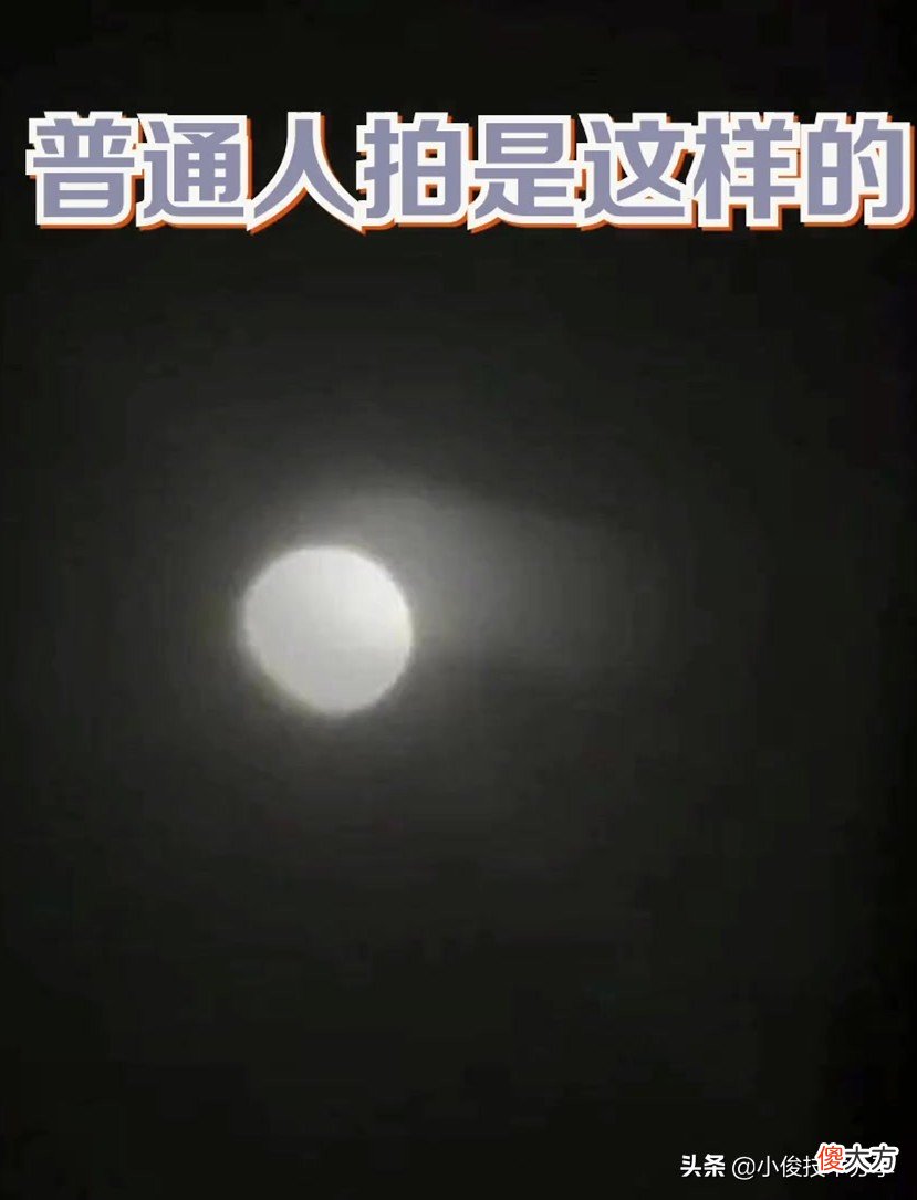 华为手机怎样才能拍出既清晰又美观的月亮 华为如何拍出清晰的月亮