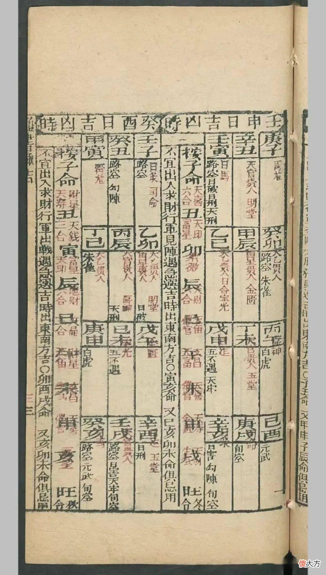 【爱历史】甘肃简牍博物馆主编《悬泉汉简》
