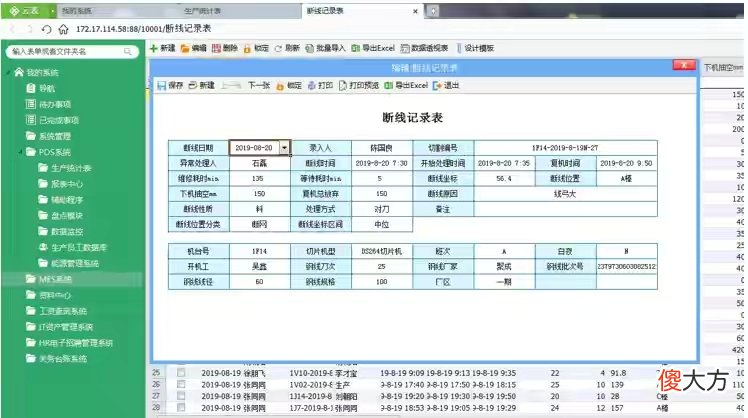 四款好用到离谱的宝藏软件 有什么好用的宝藏软件