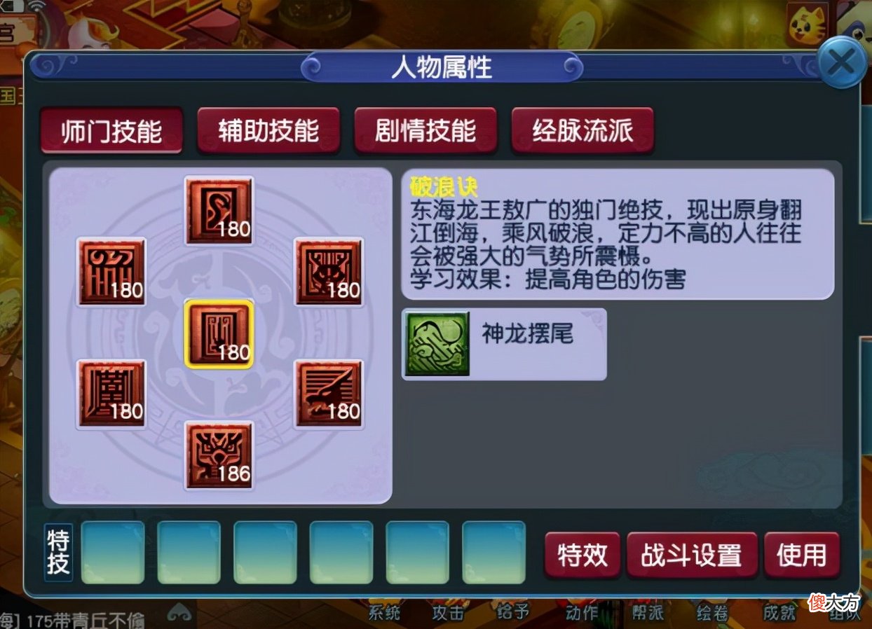 高端游戏商人分享攻略 游戏女商人攻略