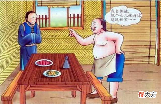 【历史故事】老丈人有钱靠不住，家中这个人却慧眼识珠，帮助黄士俊考取功名！