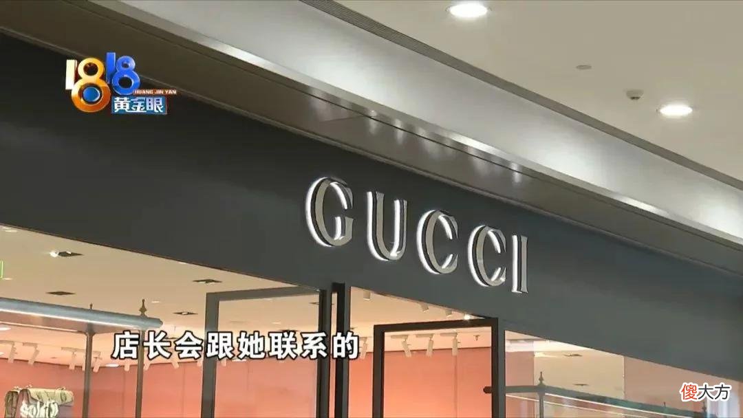 【就爱时尚】发现“古驰”有个洞 穿它得用“鞋拔子”？