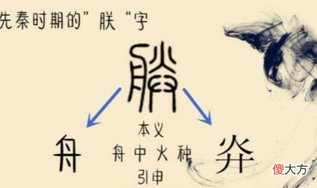 【历史故事】秦始皇的“始皇帝”和“朕”两个字的由来