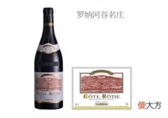 吉佳乐世家拉慕林红葡萄酒2012年价格多少钱？
