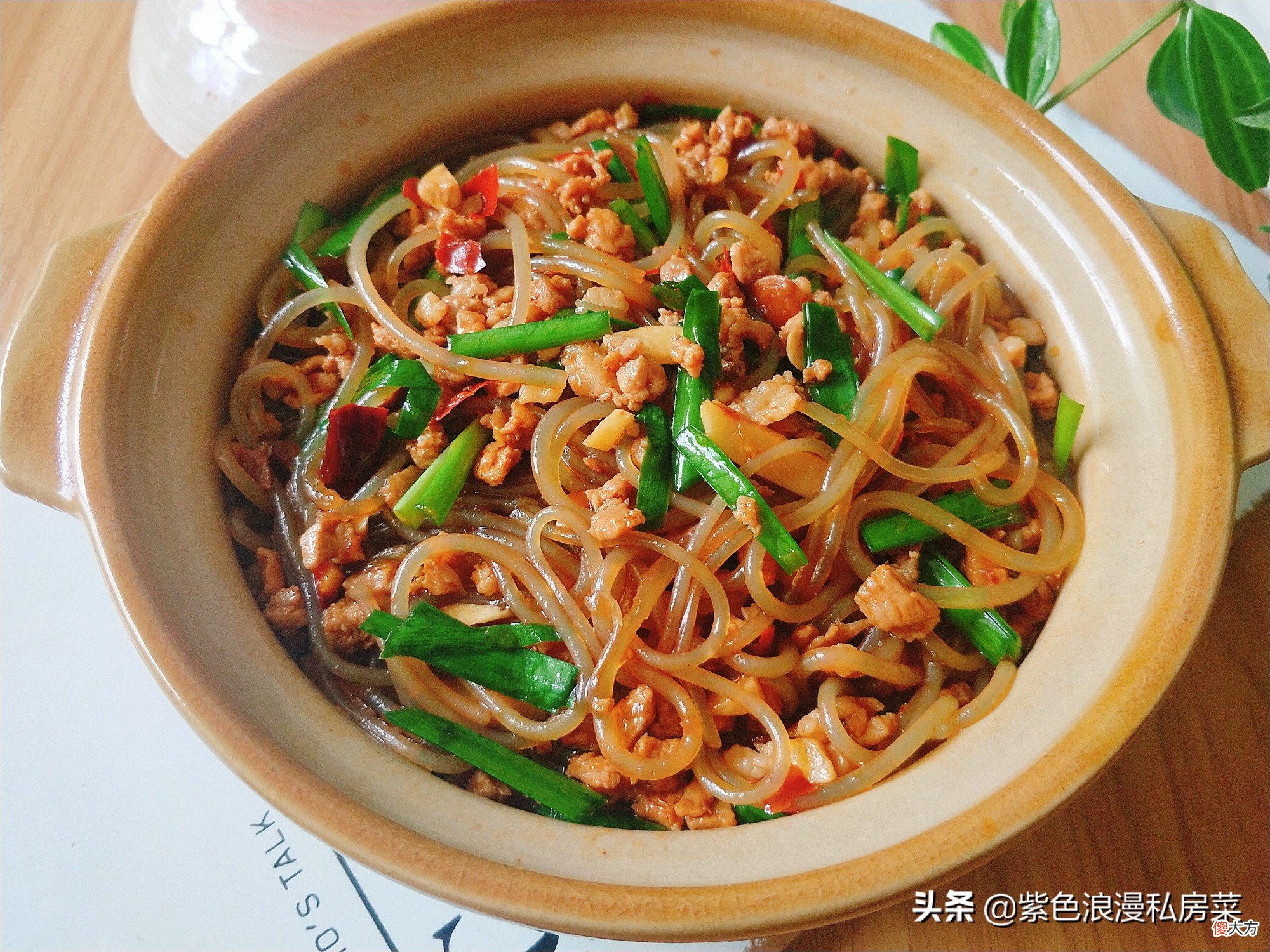 红薯粉超好吃的做法 红薯粉怎么做好吃又简单又好吃