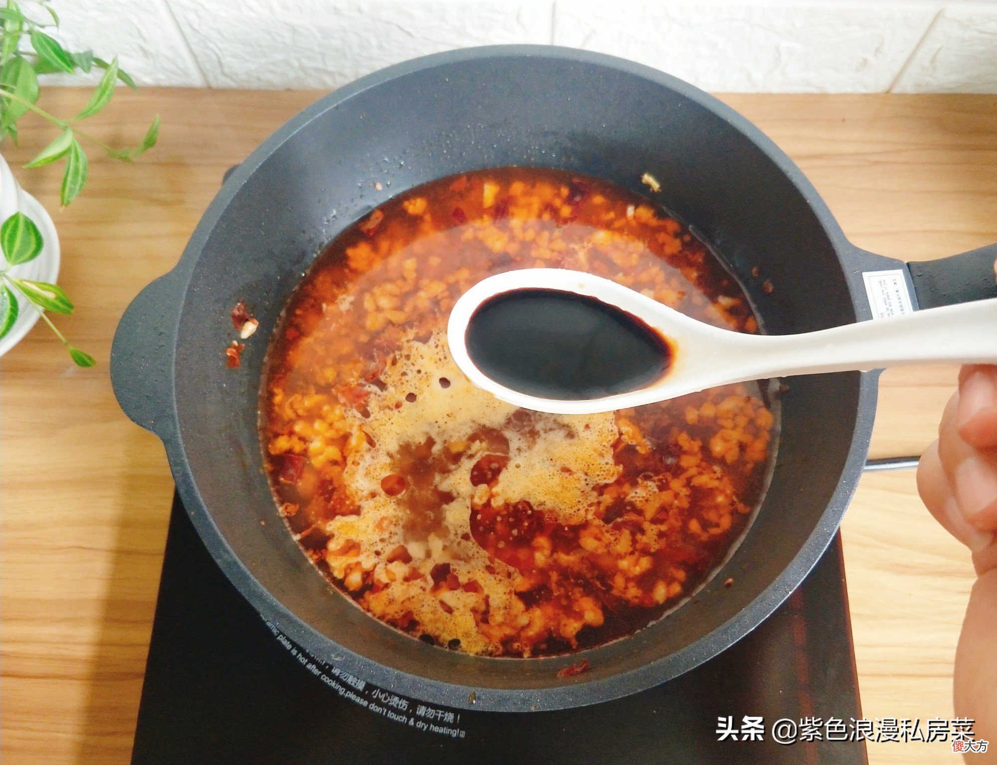 红薯粉超好吃的做法 红薯粉怎么做好吃又简单又好吃