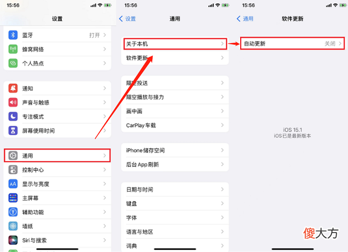 你的iPhone卡顿很慢怎么办 iphone很慢很卡怎么办