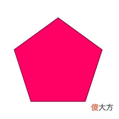 15种形状的英文 各种形状的英文