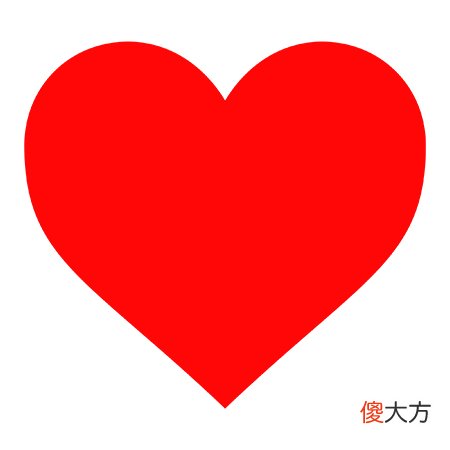 15种形状的英文 各种形状的英文