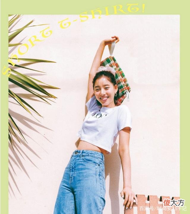 【时尚一点】学会这“3技巧+5穿法”，轻松美过路人播，减龄女生的时尚首选