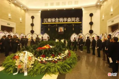 【历史故事】钱学森98岁不幸病逝，三军仪仗队抬棺规格及高，上千人含泪送行