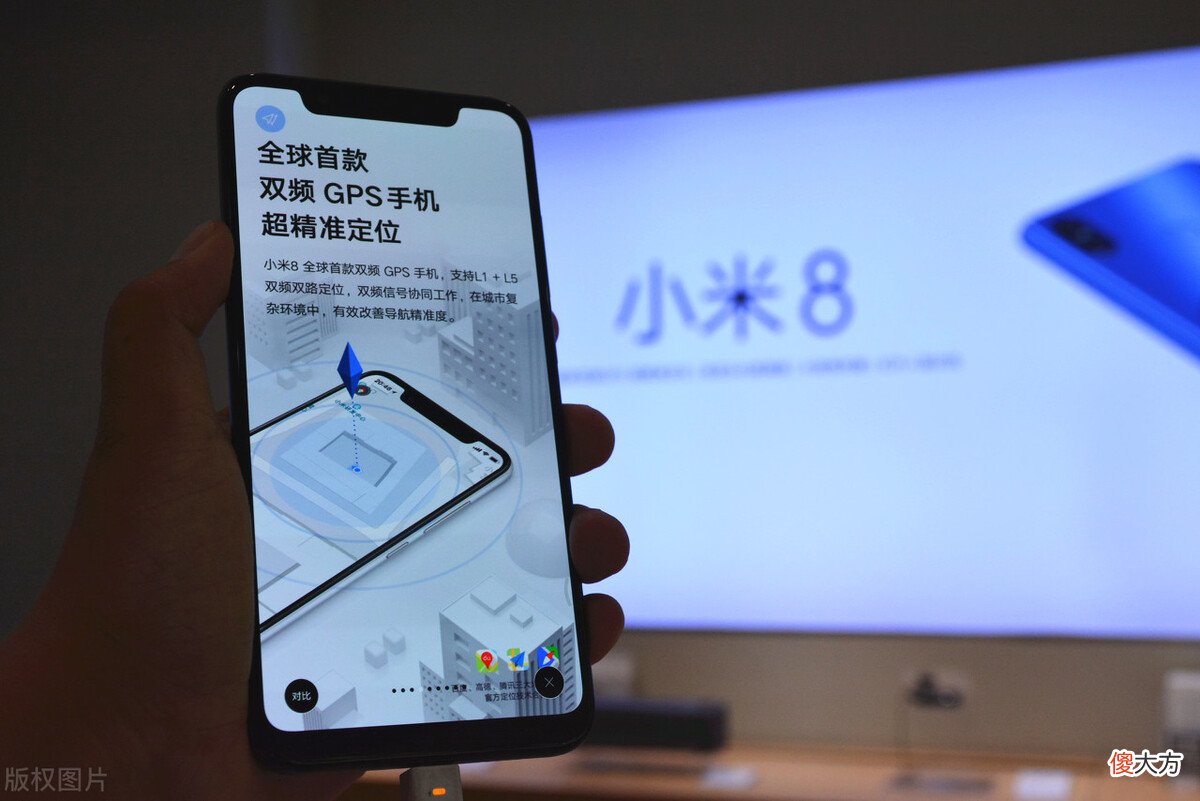 用了2年的小米8 小米8用了两年