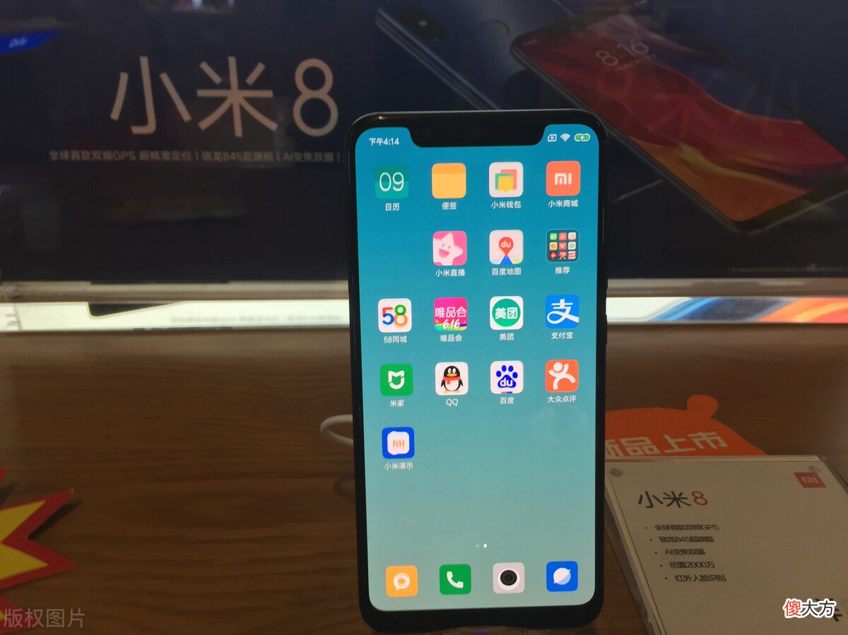 用了2年的小米8 小米8用了两年