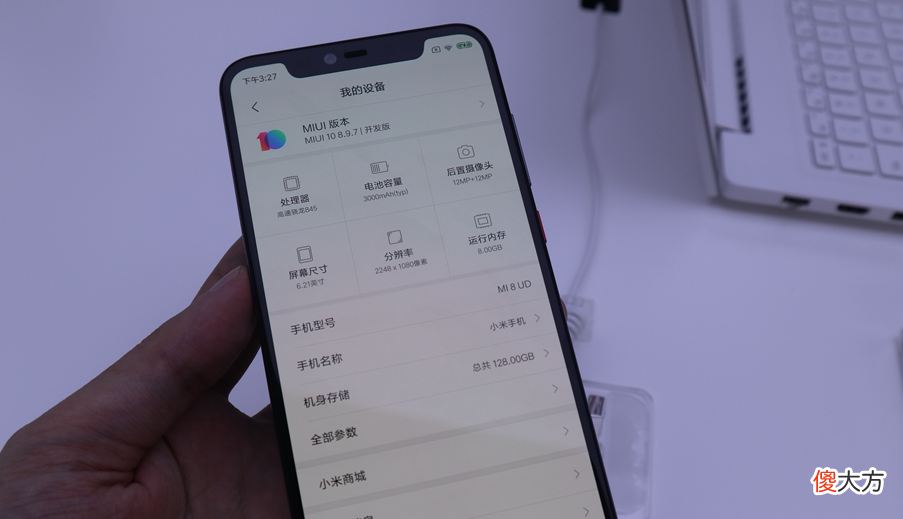 用了2年的小米8 小米8用了两年