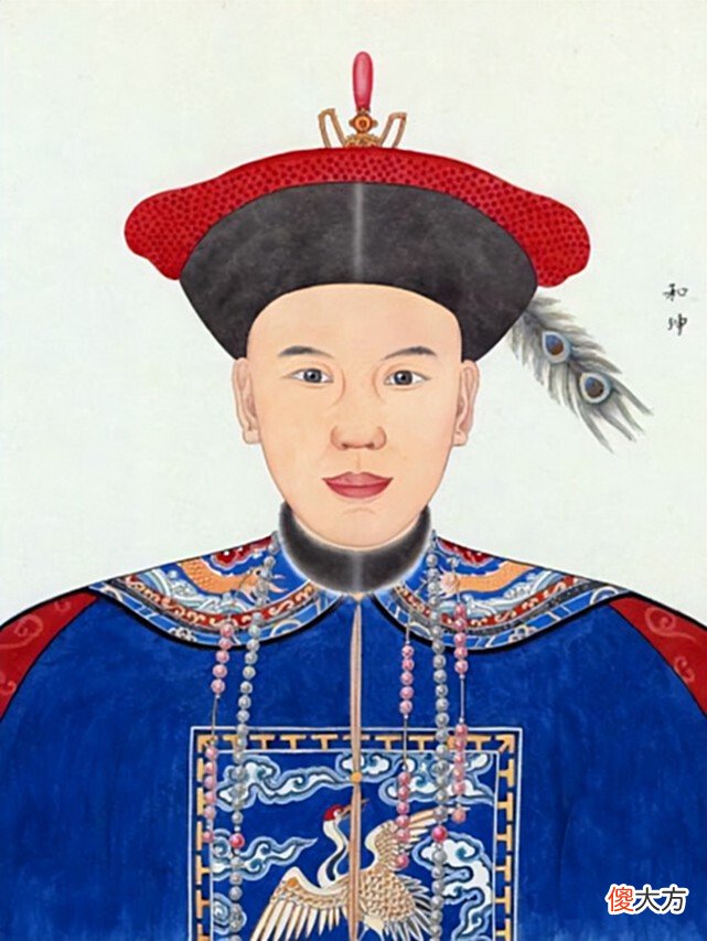 【爱历史】恭王府的三任主人，首任是巨贪，二任是公子哥，三任是铁帽子王