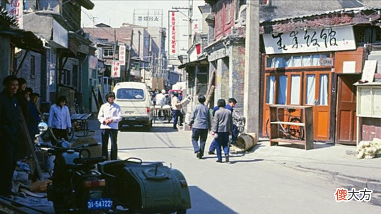 【爱历史】上世纪八十年代，北京一套四合院才一万块，为何没人会买？