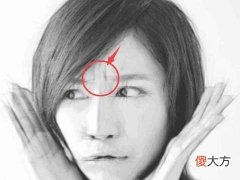 花心的女人看眼睛面相特征如何