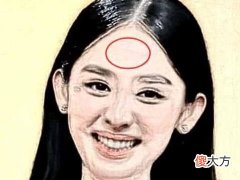 如何从面相看穿一个人此生运势