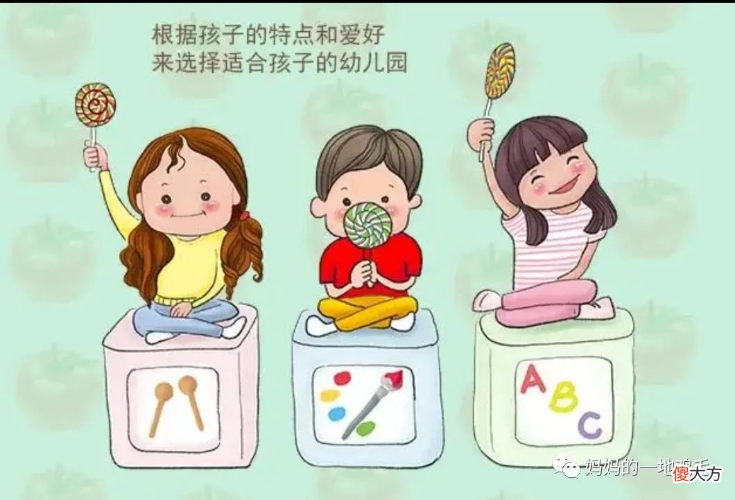 孩子选幼儿园一把抓，父母焦虑孩子受罪！