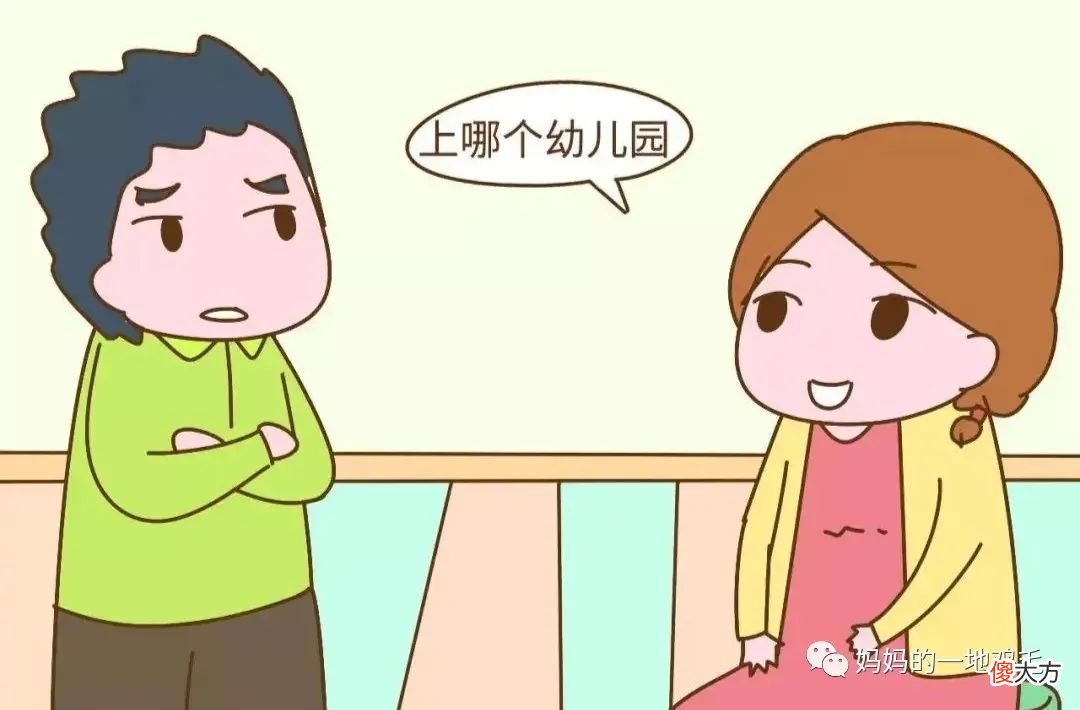 孩子选幼儿园一把抓，父母焦虑孩子受罪！