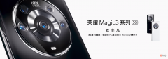 我们是荣耀Magic3屏幕独家供应商 荣耀magic3的屏幕供应商