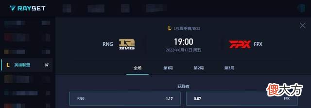 【游戏迷】RNG夏季赛首战！上一次对阵FXP刚换上单输了，这次将故事重演？
