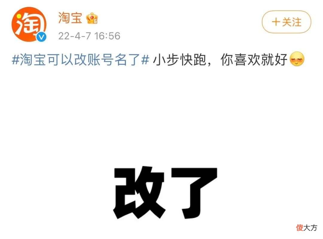8点1氪 | 五大行回应因疫情不能按时还房贷问题；?淘宝已支持修改账号名；蜜雪冰城门店回应非法使用童工