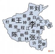 【历史故事】七成姓氏源自河南?看看当地的四大姓氏,你就知道为什么了
