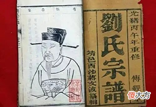 【历史故事】七成姓氏源自河南?看看当地的四大姓氏,你就知道为什么了