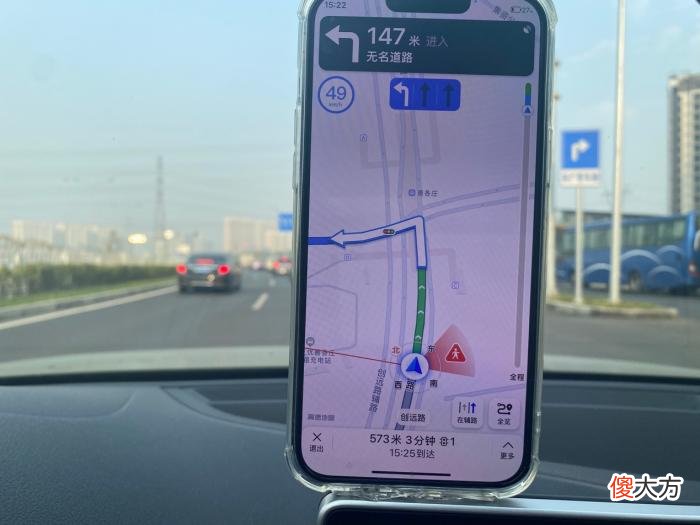 高德地图上线新功能 高德地图 新功能