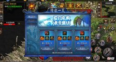 【游戏世界】刀哥传奇：美杜莎传奇清凉一夏限时活动来袭！上线就送100%爆率！
