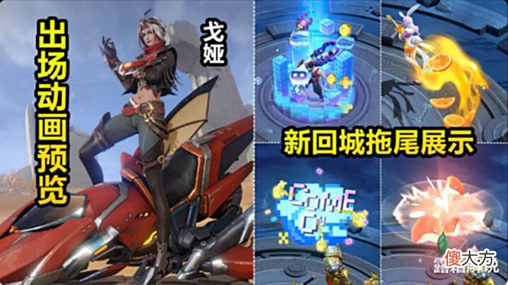 【游戏迷】夏日福利突袭,阿轲笑了,摩托车射手确定,1元概率得无限星赏官