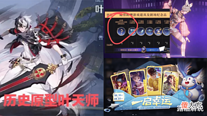【游戏迷】夏日福利突袭,阿轲笑了,摩托车射手确定,1元概率得无限星赏官