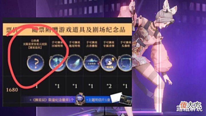 【游戏迷】夏日福利突袭,阿轲笑了,摩托车射手确定,1元概率得无限星赏官