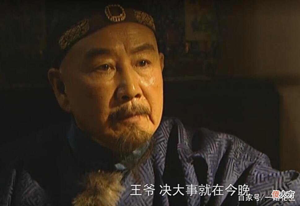 【爱历史】雍正王朝解析：邬思道半隐退的真正原因，是他看透了雍正的人性