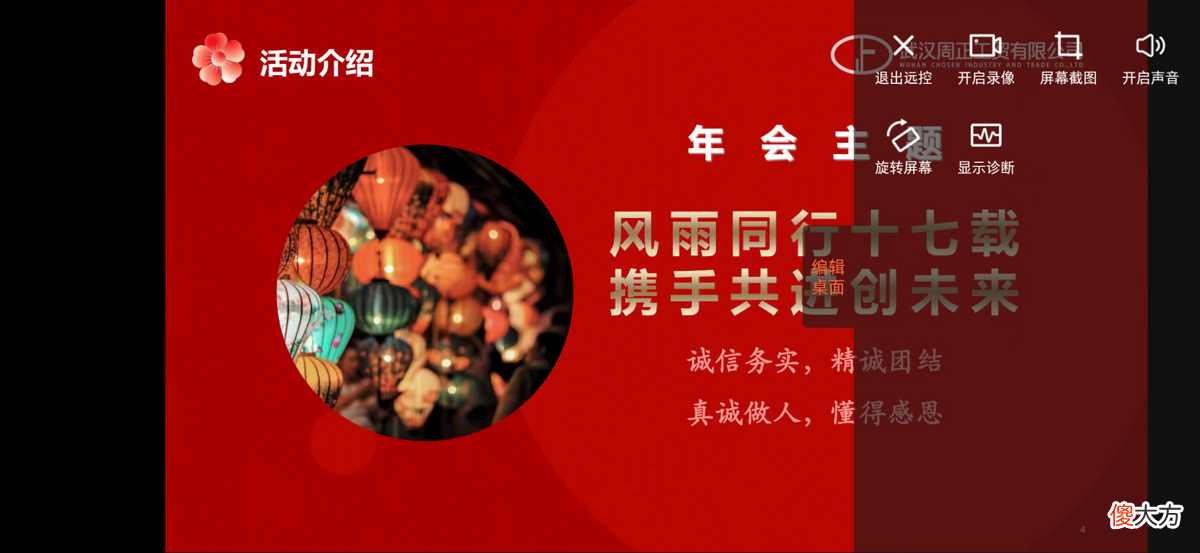 颜值高又实用，向日葵开机盒子K3支持电脑远程操控，使用超方便