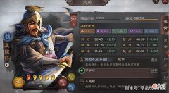 【游戏世界】黑科技夏满骑：用6个杂牌战法，克制满红司马懿，还能打姜维蜀弓